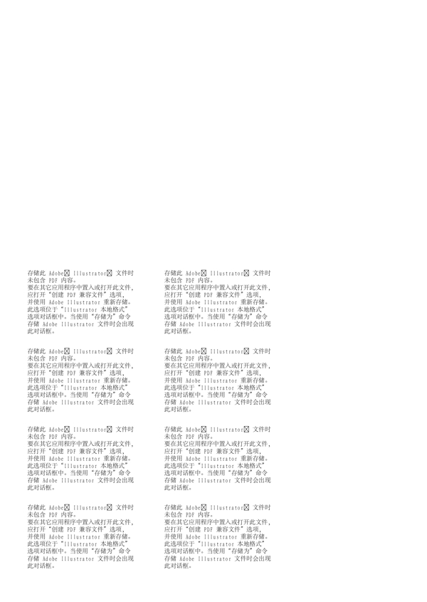 漫畫兒童卡通兒童矢量AI格式0452