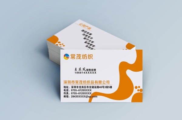 高檔商務(wù)名片