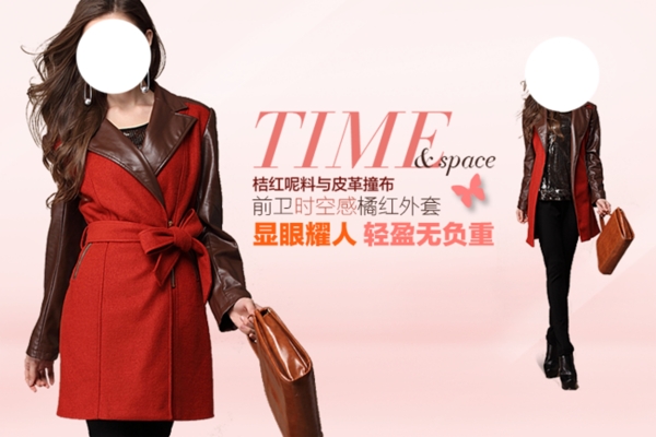 淘寶女裝