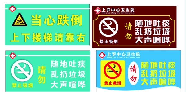 醫(yī)院標識標牌