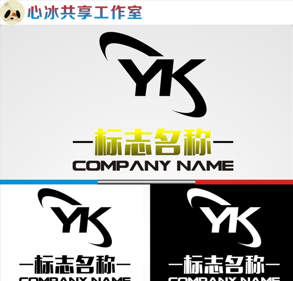 LOGO設(shè)計