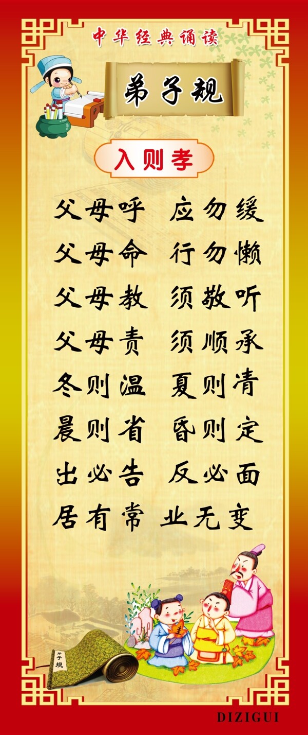 規(guī)