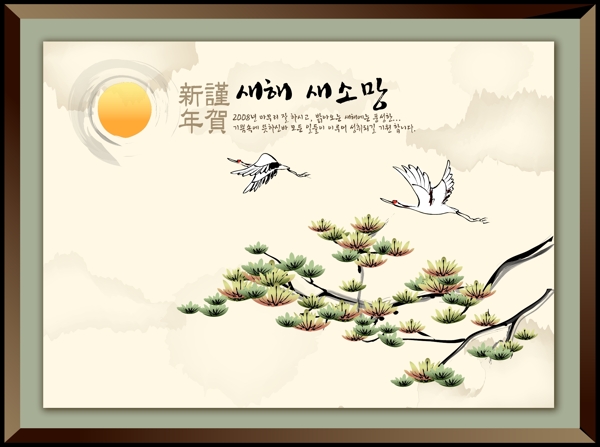 中國風(fēng)水墨畫矢量圖下載
