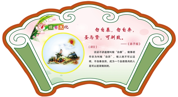 校園文化圖片