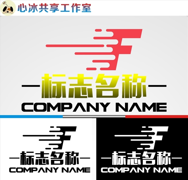 LOGO設(shè)計(jì)