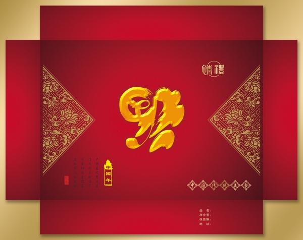 中國傳統(tǒng)美食包裝設(shè)計(jì)師DVD01