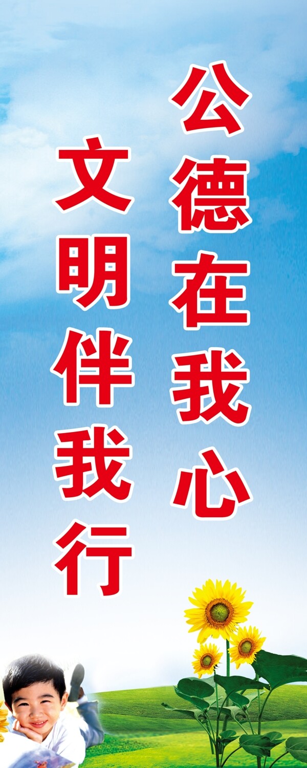 燈桿廣告圖片