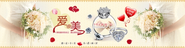 情人節(jié)淘寶