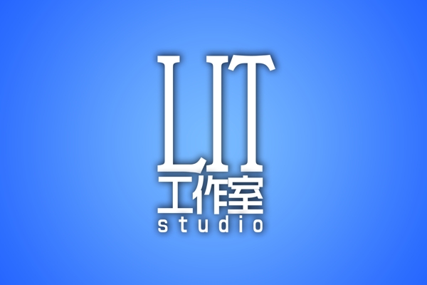 工作室logo設(shè)計(jì)圖片