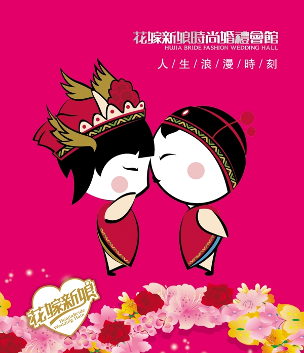 婚慶吊牌圖片