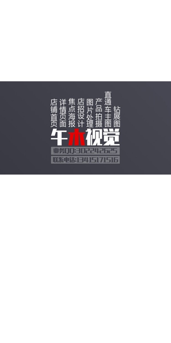 兒童串珠詳情頁(yè)模板