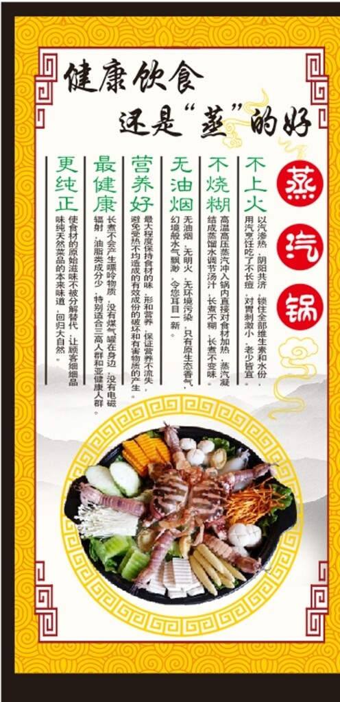 蒸汽鍋圖片