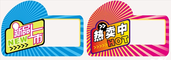 爆炸貼下載圖片