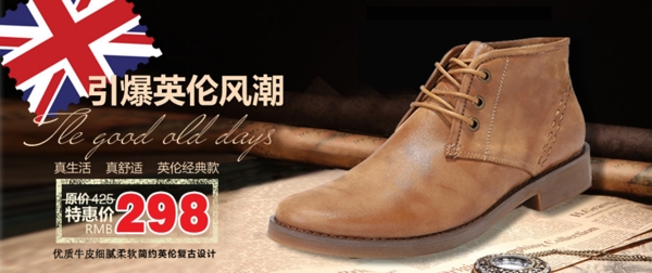 淘寶海報(bào)設(shè)計(jì)
