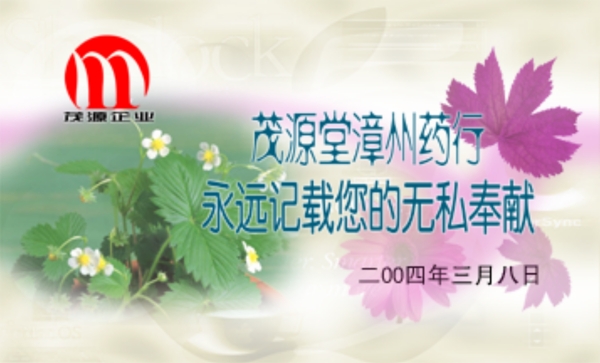 名片模板
