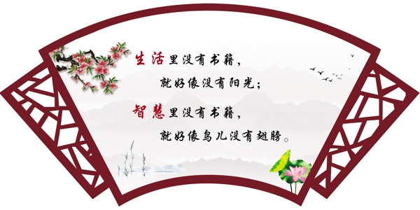 扇形