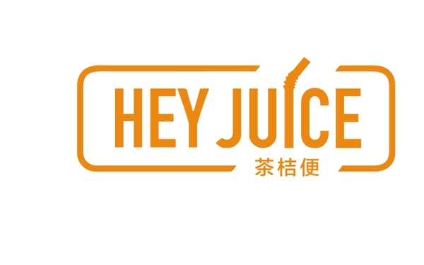 茶桔便