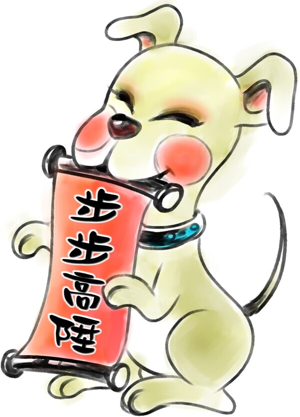 生肖圖片