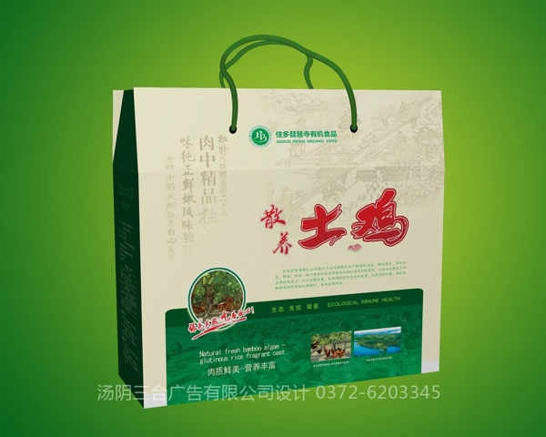 土雞禮品包裝箱展開圖圖片