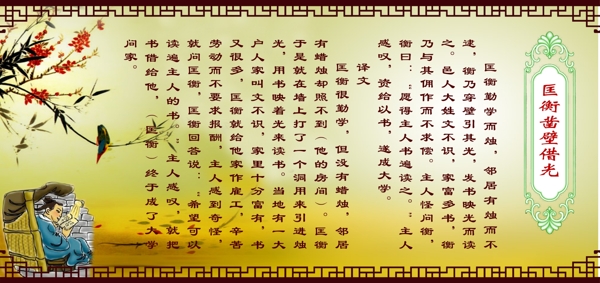 展板素材
