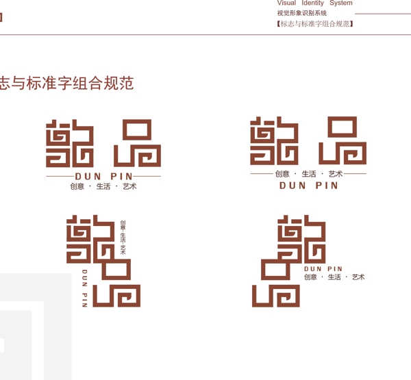 vi設(shè)計(jì)標(biāo)志圖片