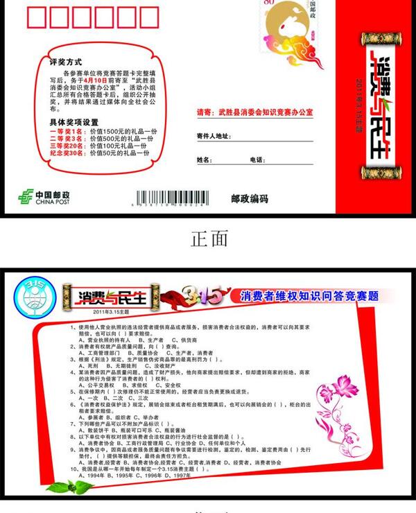 套裝賀卡圖片