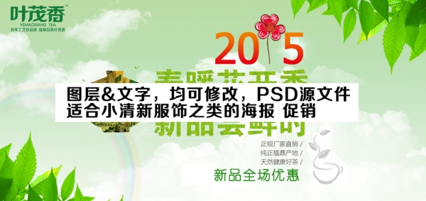 淘寶海報(bào)banner