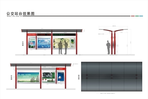 雙面站牌圖片