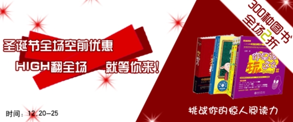 淘寶促銷(xiāo)海報(bào)