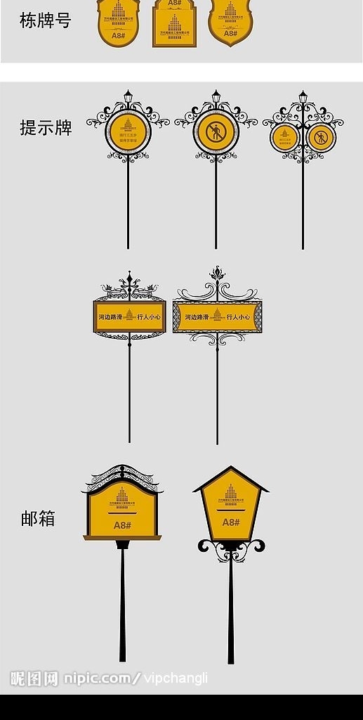 導(dǎo)示牌圖片