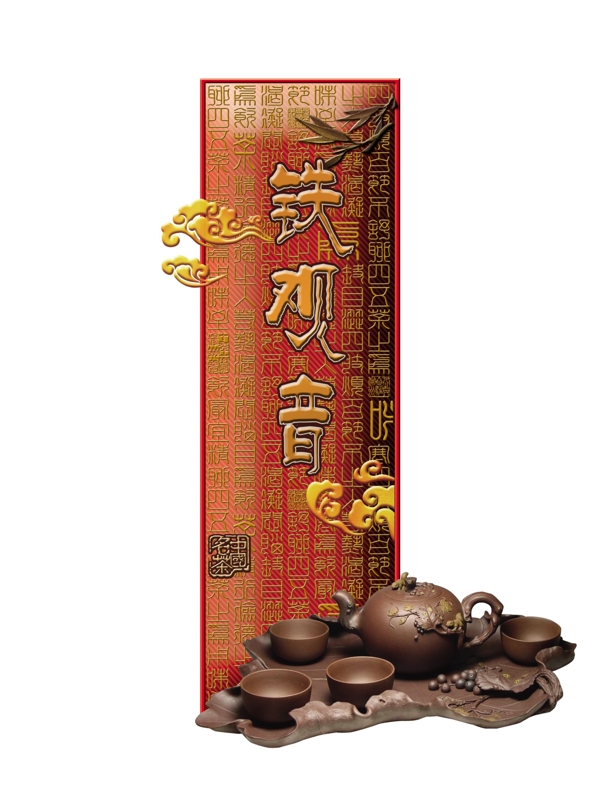 茶葉工藝包裝圖片