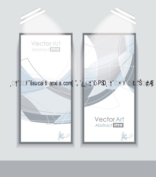 燈光照射素色展板矢量素材1