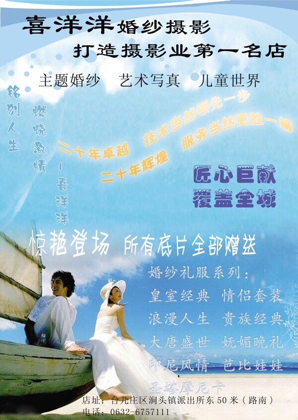 彩頁(yè)圖片