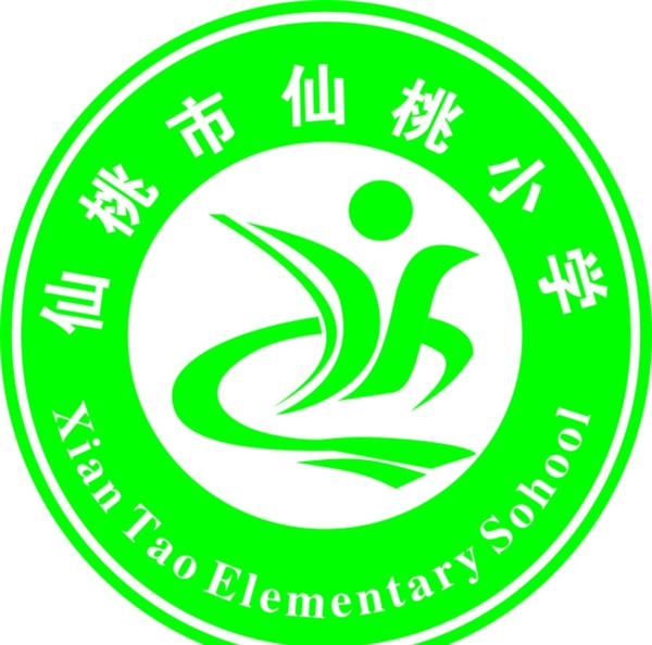 仙桃市仙桃小學(xué)LOGO