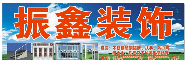 裝飾圖片