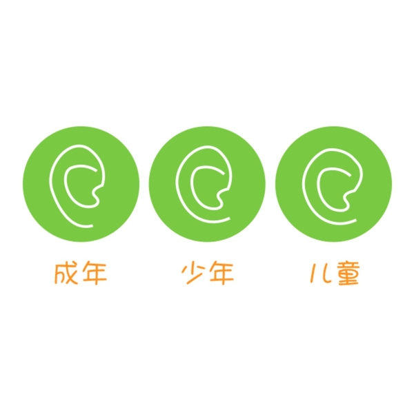 玩具產(chǎn)品描述耳朵矢量圖圖片