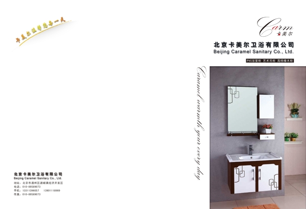 封面設(shè)計(jì)圖片