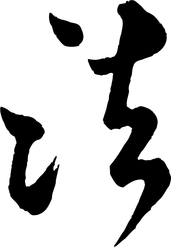 法