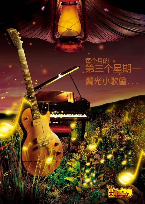 音樂(lè)海報(bào)圖片