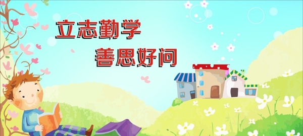 校園墻藝圖片
