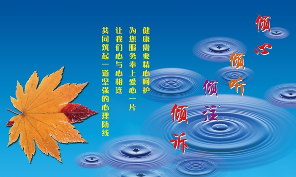 醫(yī)院文化圖片
