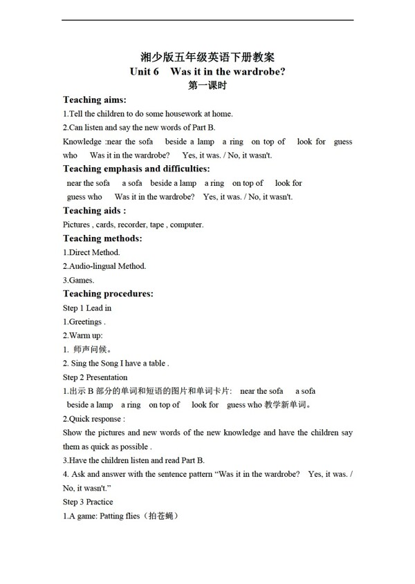 五年級下英語下冊教案unit6