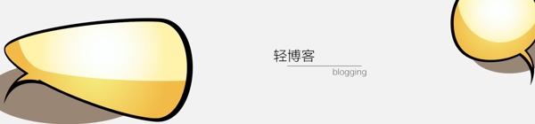 公司banner