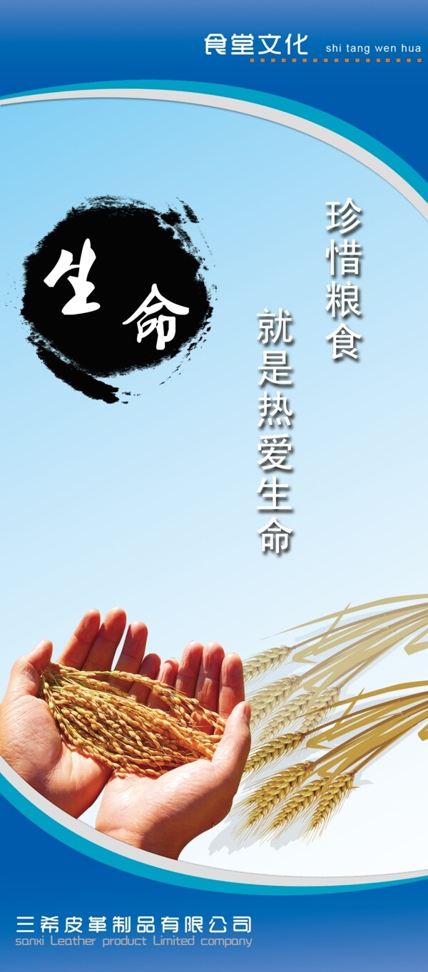 餐飲