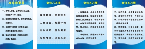 企業(yè)文化素材