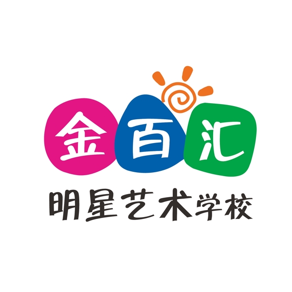 金百汇明星艺术学校Logo