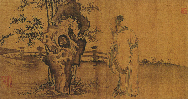 米芾拜石