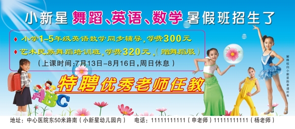 培訓(xùn)班圖片