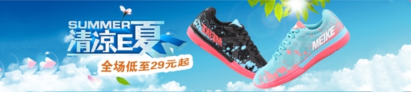 海報(bào)