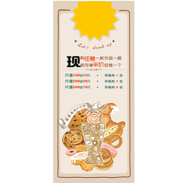 海報(bào)